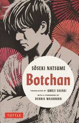 ＢＯＴＣＨＡＮ