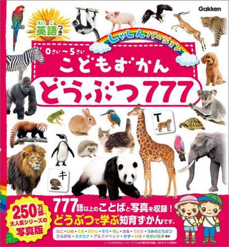 えっ何？それ、かんちゃんまちでしたよページ クレヨンしんちゃん【公式】 on X: 