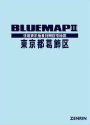 商品詳細画像
