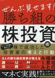 商品詳細画像