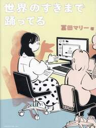 商品詳細画像