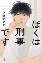 商品詳細画像