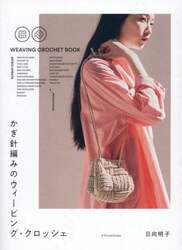 商品詳細画像