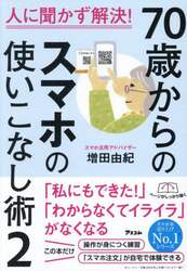 商品詳細画像