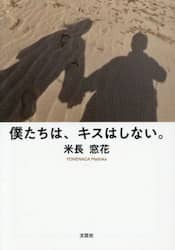 商品詳細画像