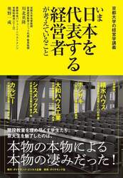 商品詳細画像