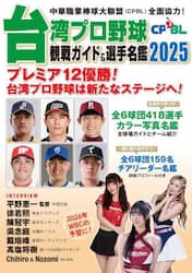 商品詳細画像