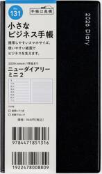 ニューダイアリー　ミニ　２　　［黒］　手帳判　　ウィークリー２０２６年１月始まり　Ｎｏ．１３１
