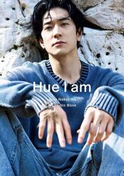 Ｈｕｅ　Ｉ　ａｍ　中島裕翔１ｓｔ写真集