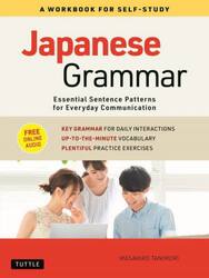 Ｊａｐａｎｅｓｅ　Ｇｒａｍｍａｒ　Ｅｓｓｅｎｔｉａｌ　Ｓｅｎｔｅｎｃｅ　Ｐａｔｔｅｒｎｓ　ｆｏｒ　Ｅｖｅｒｙｄａｙ　Ｃｏｍｍｕｎｉｃａｔｉｏｎ　Ａ　ＷＯＲＫＢＯＯＫ　ＦＯＲ　ＳＥＬＦ−ＳＴＵＤＹ