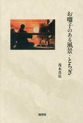 商品詳細画像
