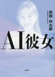 商品詳細画像