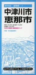 中津川・恵那市