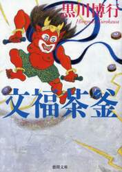 商品詳細画像