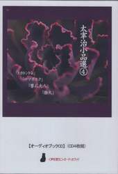 商品詳細画像