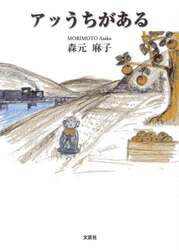 商品詳細画像
