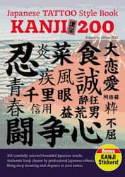 商品詳細画像