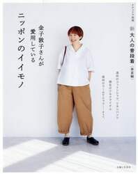 商品詳細画像