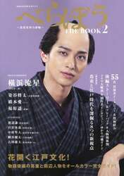 商品詳細画像