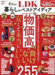商品詳細画像