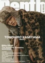 Ｄｅｐｔｈ　ＥＤＩＴＩＯＮ１０