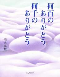 クリックして画像を拡大