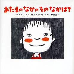クリックして画像を拡大