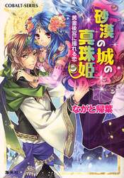 クリックして画像を拡大