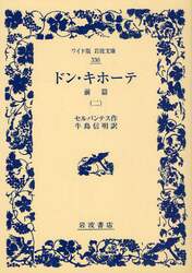 クリックして画像を拡大