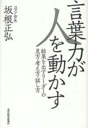 クリックして画像を拡大