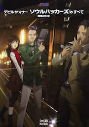 商品詳細画像