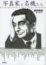 クリックして画像を拡大