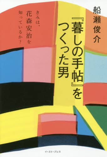 w邵̎蒟xj@݂́AԐXmĂ邩H