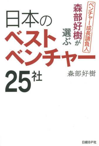 ｅフレンズ本 ｃｄ ｄｖｄショップ 商品詳細