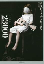 クリックして画像を拡大