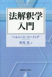 クリックして画像を拡大