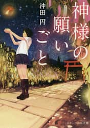 クリックして画像を拡大