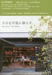 クリックして画像を拡大