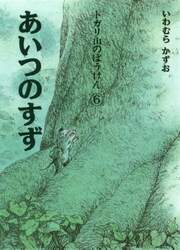 クリックして画像を拡大