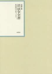 商品詳細画像
