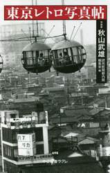 商品詳細画像