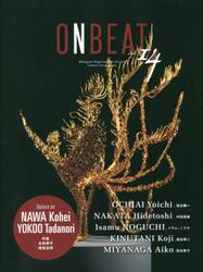 ＯＮＢＥＡＴ　Ｂｉｌｉｎｇｕａｌ　Ｍａｇａｚｉｎｅ　ｆｏｒ　Ａｒｔ　ａｎｄ　Ｃｕｌｔｕｒｅ　ｆｒｏｍ　Ｊａｐａｎ　ｖｏｌ．１４