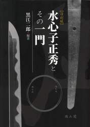 商品詳細画像