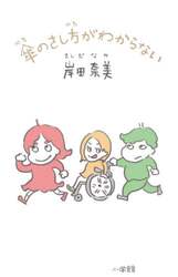 商品詳細画像