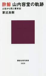 商品詳細画像