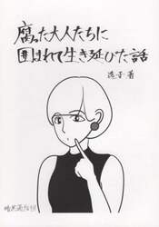 商品詳細画像