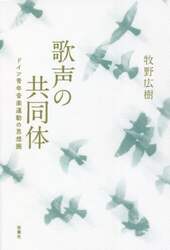 クリックして画像を拡大