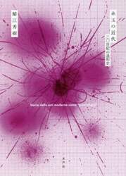 商品詳細画像