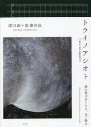 商品詳細画像