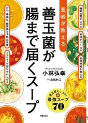 商品詳細画像